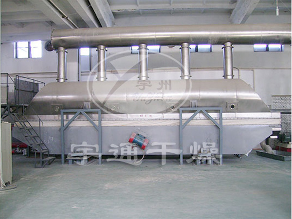 農藥（氯化銨、甘氨酸）振動流化床干燥機